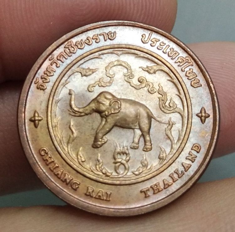 8066-เหรียญประจำจังหวัดเชียงราย หลังพระธาตุดอยตุง  เนื้อทองแดง ขนาดราวเหรียญ 5 บาท รูปที่ 10