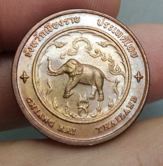 8066-เหรียญประจำจังหวัดเชียงราย หลังพระธาตุดอยตุง  เนื้อทองแดง ขนาดราวเหรียญ 5 บาท รูปที่ 18