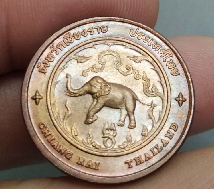 8066-เหรียญประจำจังหวัดเชียงราย หลังพระธาตุดอยตุง  เนื้อทองแดง ขนาดราวเหรียญ 5 บาท รูปที่ 15