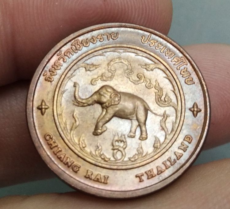 8066-เหรียญประจำจังหวัดเชียงราย หลังพระธาตุดอยตุง  เนื้อทองแดง ขนาดราวเหรียญ 5 บาท รูปที่ 13