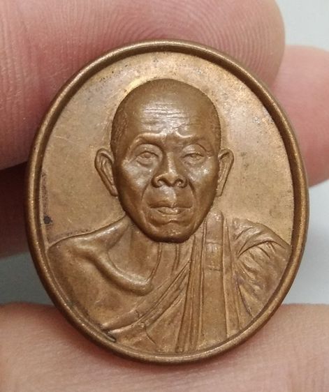 8077-เหรียญหลวงพ่อคูณเนื้อทองแดงเก่า ที่ระลึกแจกผู้บริจาคโลหิต สภากาชาดไทย รูปที่ 4
