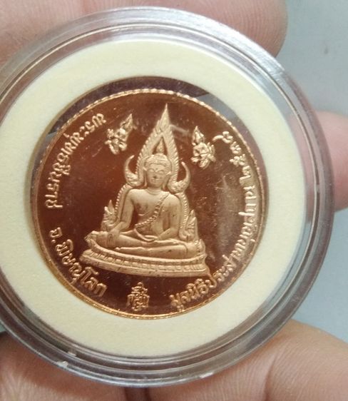 8112-เหรียญไต้ฮงกงเนื้อทองแดงขัดเงา หลังพระพุทธชินราช พร้อมตลับเดิมๆ รูปที่ 16
