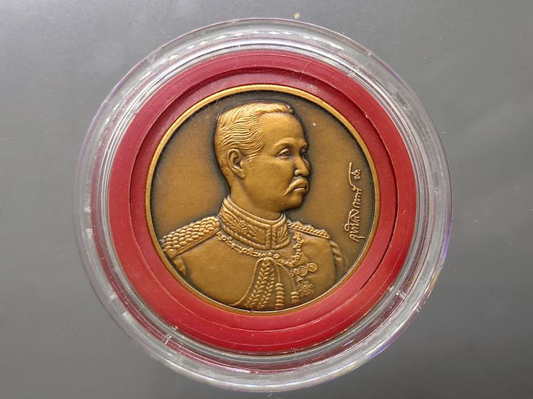 เหรียญทองแดงรมดำ รัชกาลที่5 หลัง จปร ที่ระลึกในการสร้างพระบรมราชานุสาวรีย์ จังหวัดระยอง พ.ศ.2544 รูปที่ 6