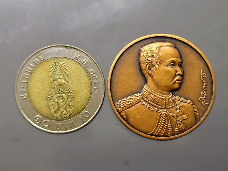 เหรียญทองแดงรมดำ รัชกาลที่5 หลัง จปร ที่ระลึกในการสร้างพระบรมราชานุสาวรีย์ จังหวัดระยอง พ.ศ.2544 รูปที่ 5
