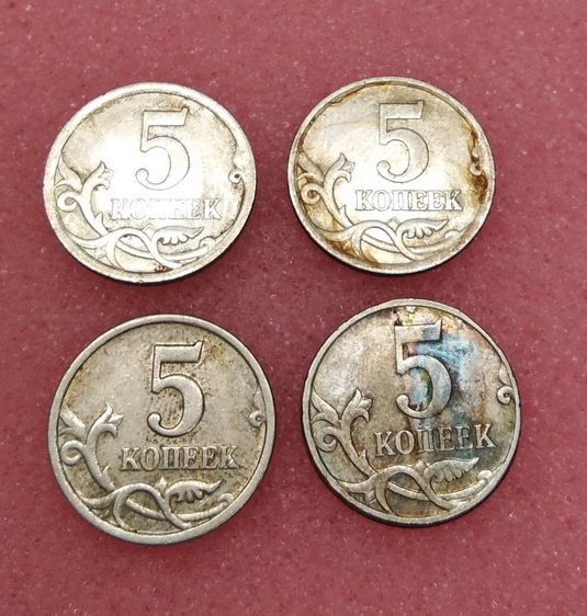 8224-เหรียญอัศวินปราบมังกร ประเทศรัสเซียร์  จำนวน 4 เหรียญ รูปที่ 16