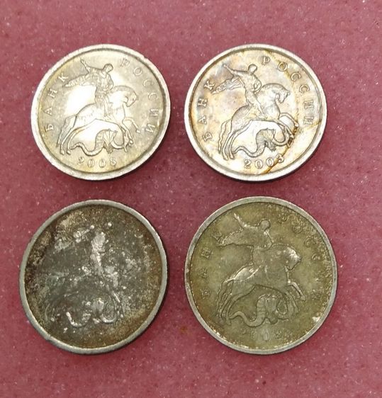 8224-เหรียญอัศวินปราบมังกร ประเทศรัสเซียร์  จำนวน 4 เหรียญ รูปที่ 9