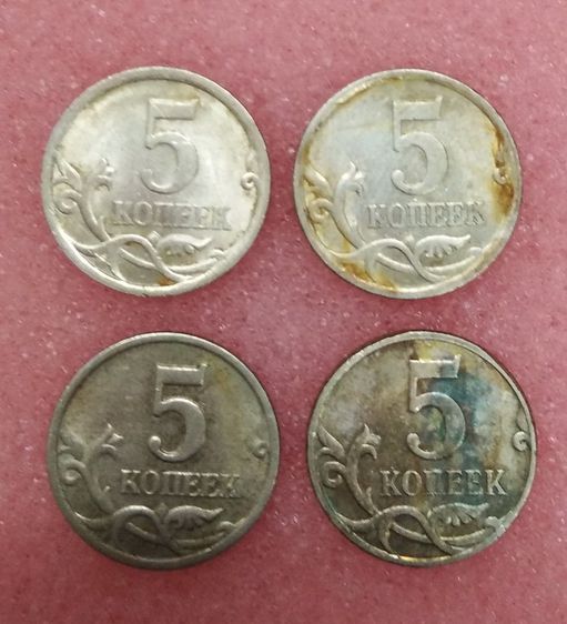 8224-เหรียญอัศวินปราบมังกร ประเทศรัสเซียร์  จำนวน 4 เหรียญ รูปที่ 11