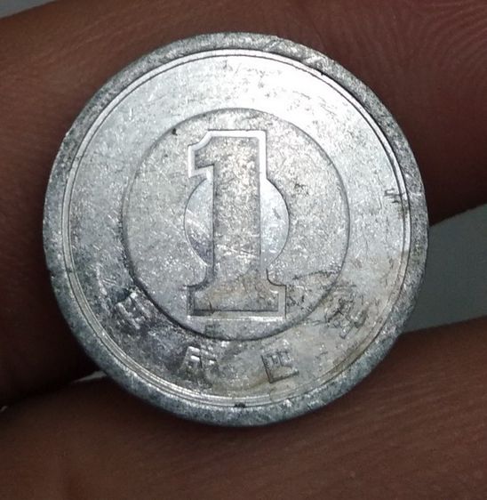 8225-เหรียญกษาปณ์หมุนเวียนประเทศจีน หลังกิ่งไม้ เนื้ออลูมิเนียม น้ำหนักเบา จำนวน 2 เหรียญ รูปที่ 7