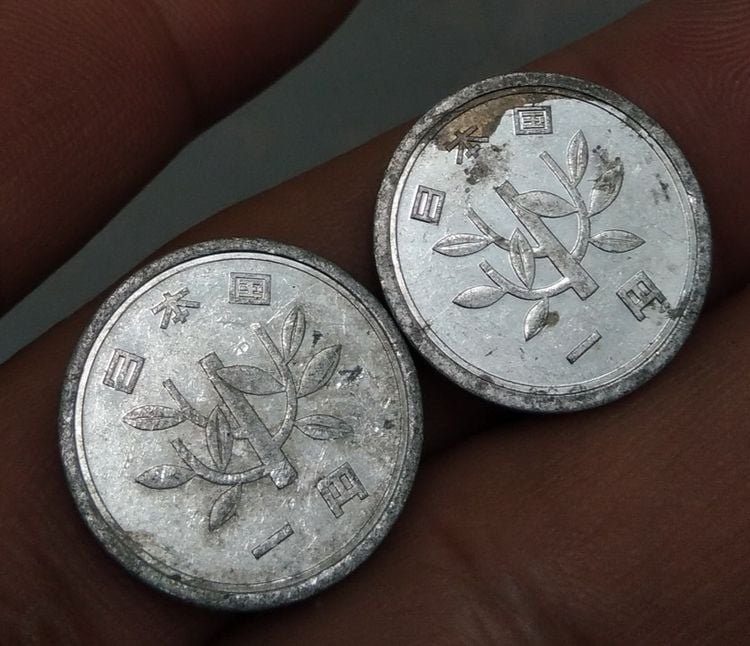 8225-เหรียญกษาปณ์หมุนเวียนประเทศจีน หลังกิ่งไม้ เนื้ออลูมิเนียม น้ำหนักเบา จำนวน 2 เหรียญ รูปที่ 9