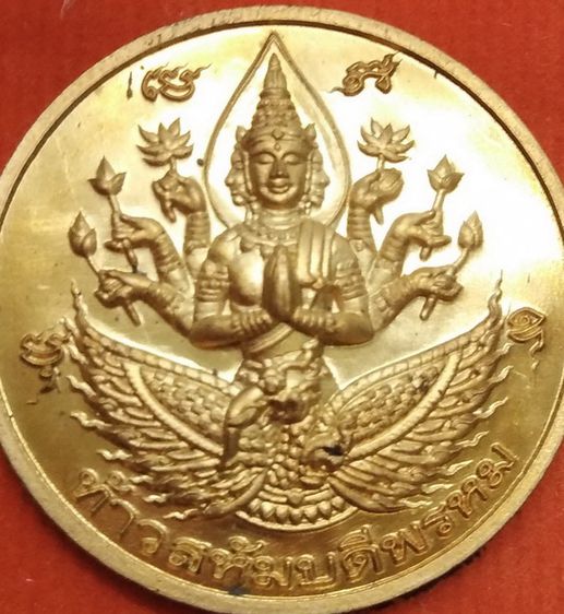 8240-เหรียญพระพรหม รุ่นแรก หลวงพ่อเพชร วัดไทรทอง จ.กาญจนบุรี เนื้อสัตตะ เหรียญกลม รูปที่ 1