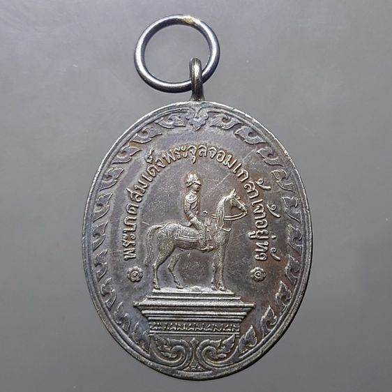 เหรียญไทย เหรียญปลอม เหรียญรัชมังคลาภิเษก พระบรมรูปทรงม้า รัชกาลที่ 5 เนื้อเงิน ร.ศ.127 ปลอมเก่า ถึงยุค