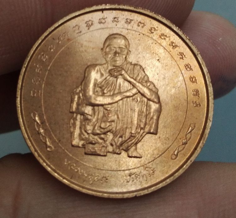 8302-เหรียญหลวงพ่อคูณ เนื้อทองแดง รุ่นแซยิด  73 ปี พร้อมกล่องเดิมๆ ปี 2538 รูปที่ 5