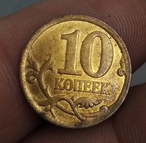 8308-เหรียญอัศวินปราบมังกร ประเทศรัสเซีย จำนวน 2 เหรียญ รูปที่ 17