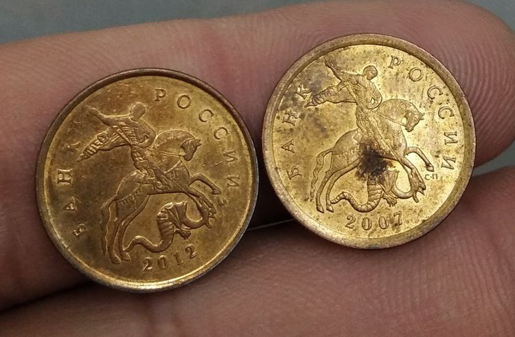 8308-เหรียญอัศวินปราบมังกร ประเทศรัสเซีย จำนวน 2 เหรียญ รูปที่ 3