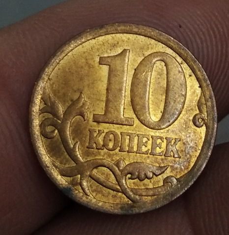 8308-เหรียญอัศวินปราบมังกร ประเทศรัสเซีย จำนวน 2 เหรียญ รูปที่ 16