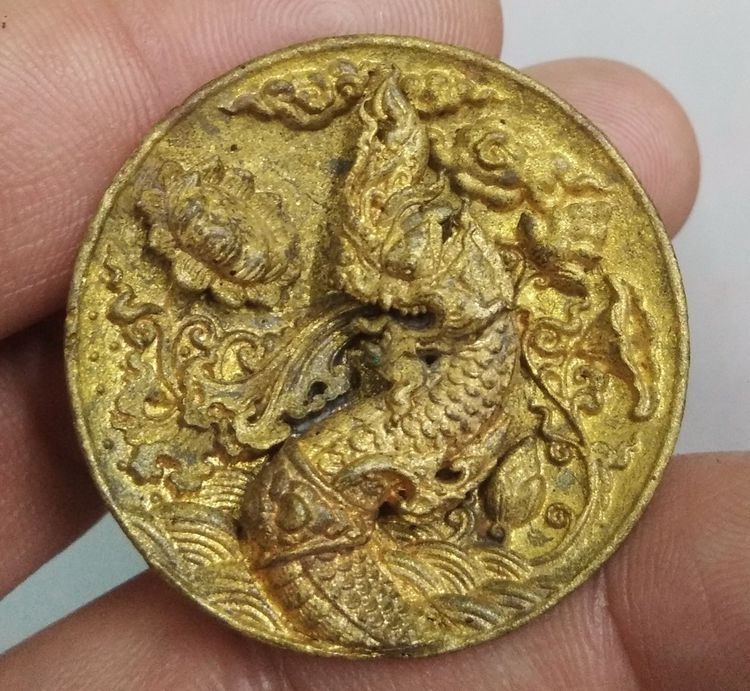 8334-เหรียญหล่อนาคราช เนื้อทองเหลืองเก่า สวยๆครับ รูปที่ 12