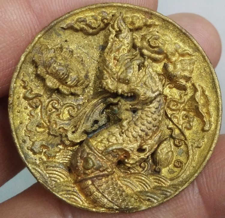 8334-เหรียญหล่อนาคราช เนื้อทองเหลืองเก่า สวยๆครับ รูปที่ 4