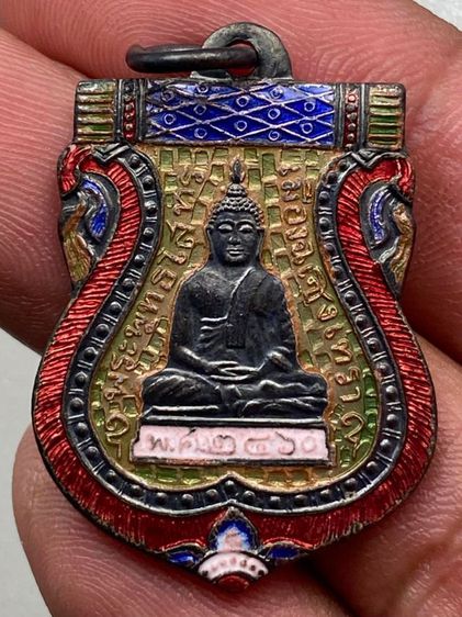 เหรียญหลวงพ่อโสธร ลงยา รูปที่ 5