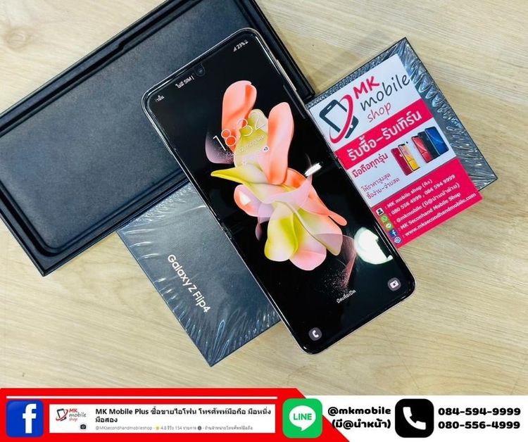 Samsung Galaxy Z Flip4 🔥 Samsung Z Flip 4 5G 256 GB สีทอง ศูนย์ไทย 🏆 สภาพใหม่เอี่ยม 🔌 อุปกรณ์แท้ครบกล่อง 💰 เพียง 19990