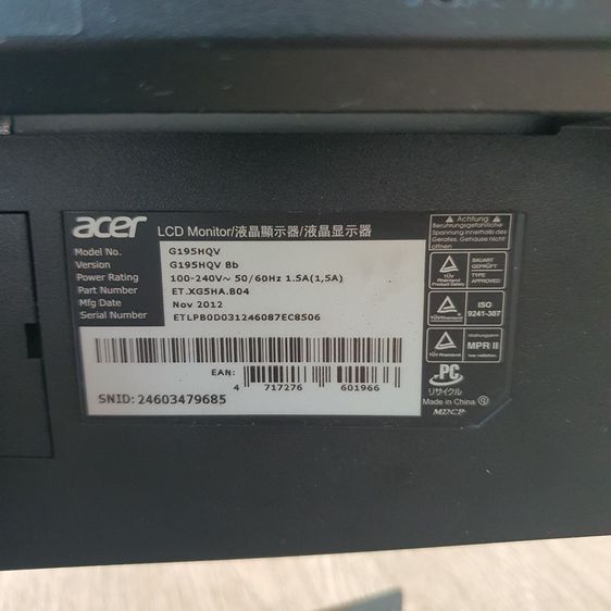 จอมอนิเตอร์มือสอง Acer G195HQV รูปที่ 4