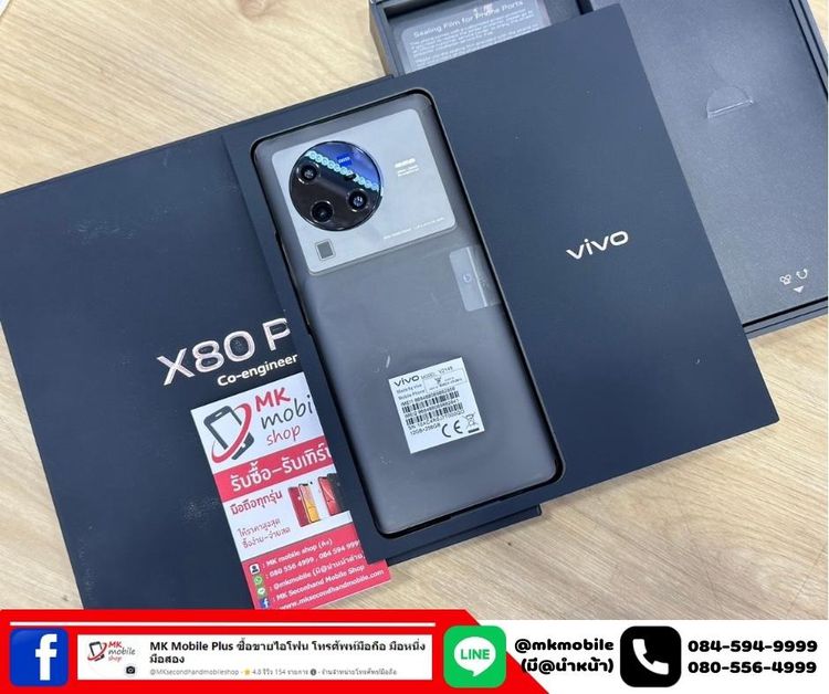 256 GB 🔥 Vivo X80 Pro 5G 12-256gb Snap 8 Gen1 ศูนไทย 🏆 ของใหม่ค้าางสต๊อค แกะเช็คสภาพ 🔌 อุปกรณ์แท้ครบกล่อง 💰 เพียง 21990