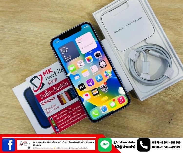 🔥 Iphone 12 mini 64 GB สีม่วง ศูนย์ไทย 🏆 สภาพงาม เบต้าแบต 100 🔌 อุปกรณ์แท้ครบยกกล่อง 💰 เพียง 13990 