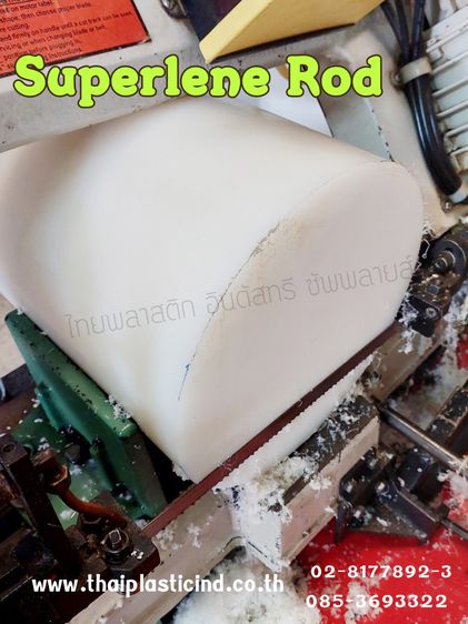 ซุปเปอร์ลีน แท่ง - Superlene Rod - NYLON PA6 - ไนล่อนแท่ง รูปที่ 4