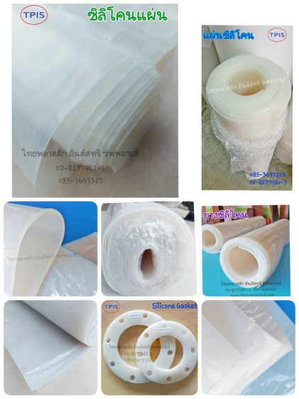 ซุปเปอร์ลีน แท่ง - Superlene Rod - NYLON PA6 - ไนล่อนแท่ง รูปที่ 18