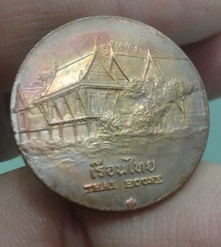 6052-เหรียญประจำจังหวัดสุพรรณบุรี หลังเรือนไทย เนื้อทองแดง รูปที่ 8