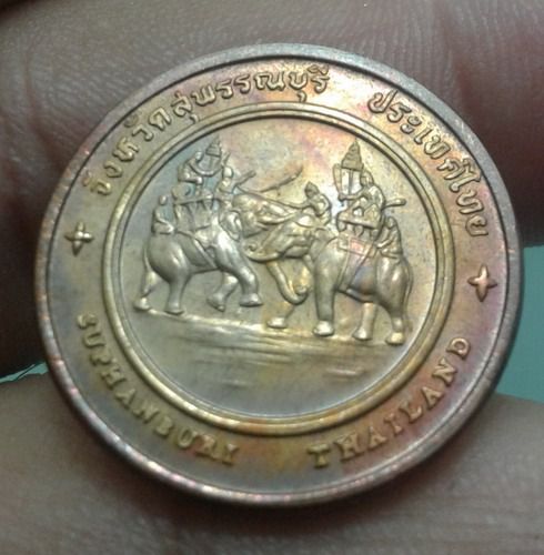 6052-เหรียญประจำจังหวัดสุพรรณบุรี หลังเรือนไทย เนื้อทองแดง รูปที่ 9