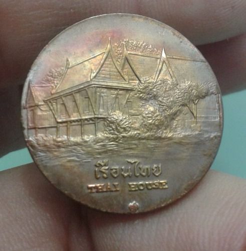 6052-เหรียญประจำจังหวัดสุพรรณบุรี หลังเรือนไทย เนื้อทองแดง รูปที่ 11