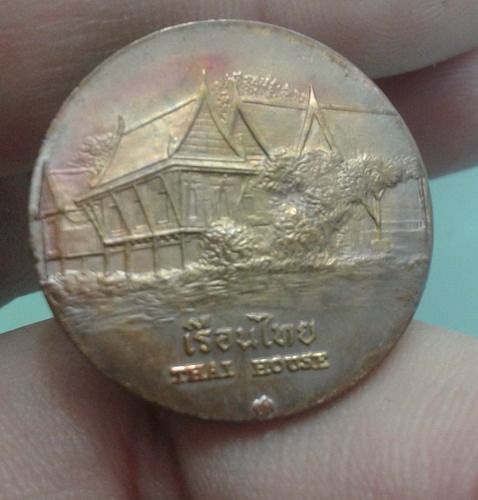 6052-เหรียญประจำจังหวัดสุพรรณบุรี หลังเรือนไทย เนื้อทองแดง รูปที่ 14