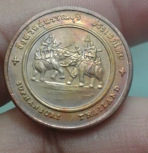6052-เหรียญประจำจังหวัดสุพรรณบุรี หลังเรือนไทย เนื้อทองแดง รูปที่ 15