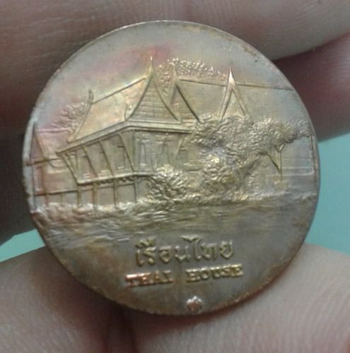 6052-เหรียญประจำจังหวัดสุพรรณบุรี หลังเรือนไทย เนื้อทองแดง รูปที่ 3