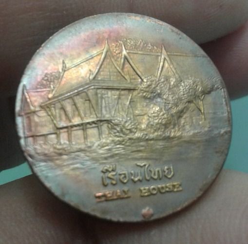 6052-เหรียญประจำจังหวัดสุพรรณบุรี หลังเรือนไทย เนื้อทองแดง รูปที่ 5