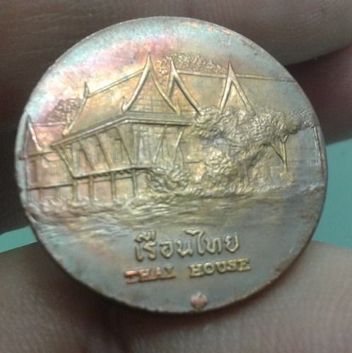 6052-เหรียญประจำจังหวัดสุพรรณบุรี หลังเรือนไทย เนื้อทองแดง รูปที่ 16