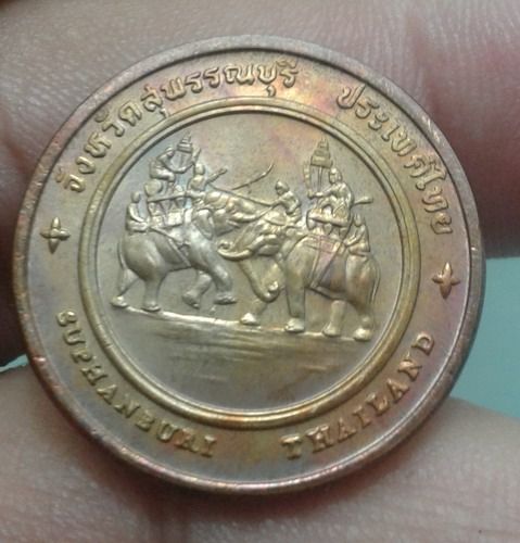6052-เหรียญประจำจังหวัดสุพรรณบุรี หลังเรือนไทย เนื้อทองแดง รูปที่ 7