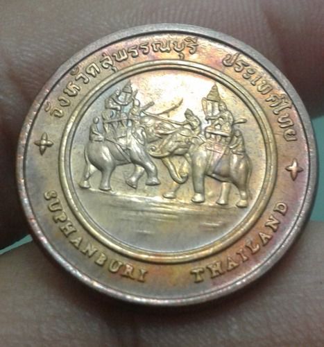 6052-เหรียญประจำจังหวัดสุพรรณบุรี หลังเรือนไทย เนื้อทองแดง รูปที่ 12