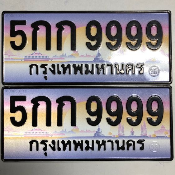 ญก 8 , ญณ 8 , ฐธ 8 , ธง 99 , ภล 11 , 5กท 555 , 5กธ 555 , 5กก 9999 , ฐษ 999 , ฌฌ 9559 , สส 8080 , สส 911 , ฐฐ 1414 , ฐฐ 1818 รูปที่ 2