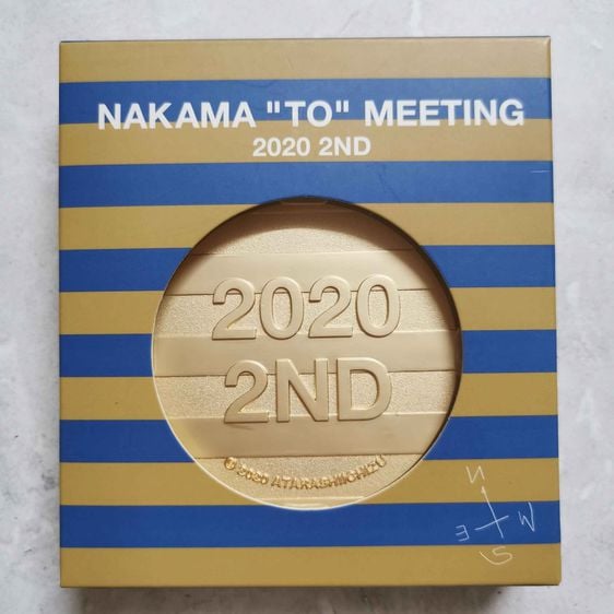 เหรียญที่ระลึก NAKAMA “TO” MEETING 2020 2ND วงดนตรีญี่ปุ่น Atarashii Chizu