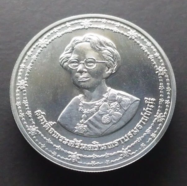 เหรียญไทย เหรียญเงิน 600 บาท เฉลิม 90 พรรษา สมเด็จย่า ปี 2533