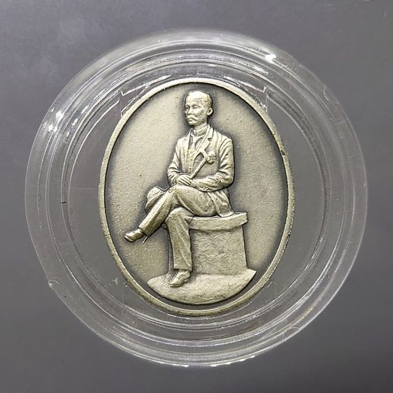 เหรียญไทย เหรียญรัชกาลที่5 ที่ระลึกโรงเรียนสวนกุหลาบวิทยาลัย เนื้อเงินซาติน พ.ศ.2547 พร้อมกล่องเดิม