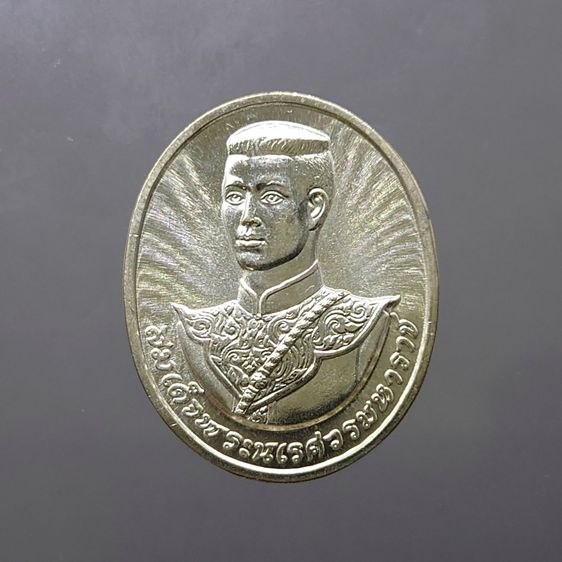 เหรียญไทย เหรียญสมเด็จพระนเรศวรมหาราช หลังหลังพระนามาภิไธย สก เนื้อเงิน (ราชินี สร้าง) บล็อกกษาปณ์ 2538 พร้อมกล่องเดิม