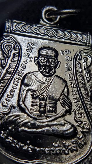 เหรียญเสมาหลวงพ่อทวด หน้าเลี่ยนหลังพระนอน แจกปีนัง ปี 2508 เนื้ออัลปาก้าชุบนิกเกิล  รูปที่ 3