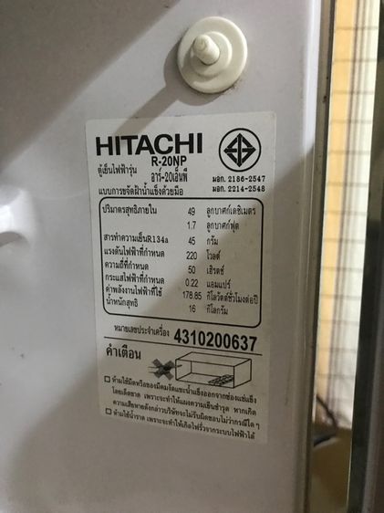 ตู้เย็นhitachi รูปที่ 3