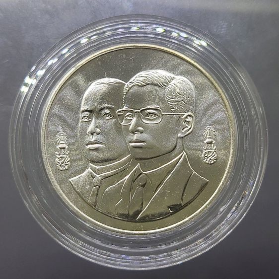 เหรียญไทย เหรียญ 600 บาท เนื้อเงิน วาระ 80 ปี กรมสรรพากร 2538