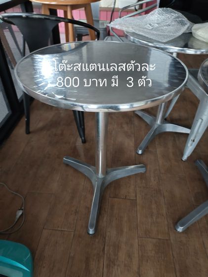 โต๊ะไม้ เก้าอี้เหล็ก (ซื้อมา 1,600 ขาย 900) รูปที่ 3