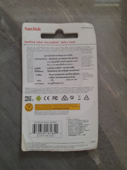 SD.CARD(อุปกรณ์เก็บสำรองข้อมูล) รูปที่ 3