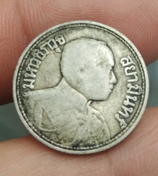 6087-เหรียญหาวชิราวุธ สยามมินทร์ เนื้อเงิน ราคา 1 สลึง หลังช้างสามเศียร รูปที่ 6