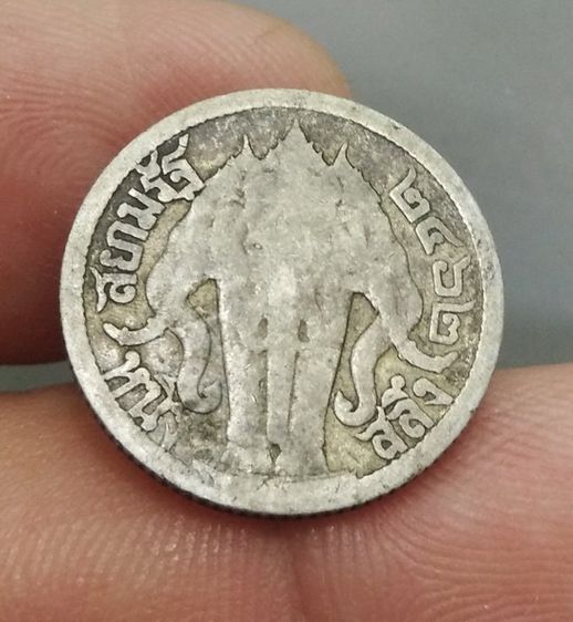 6087-เหรียญหาวชิราวุธ สยามมินทร์ เนื้อเงิน ราคา 1 สลึง หลังช้างสามเศียร รูปที่ 7